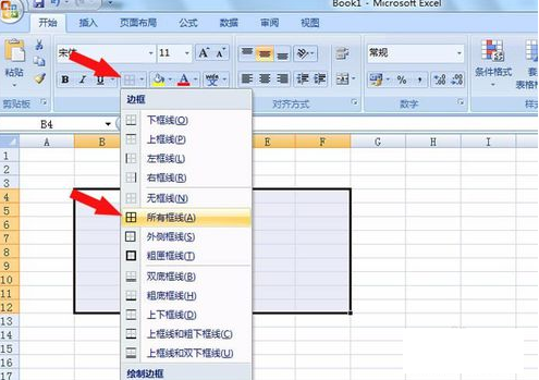 表格 表格