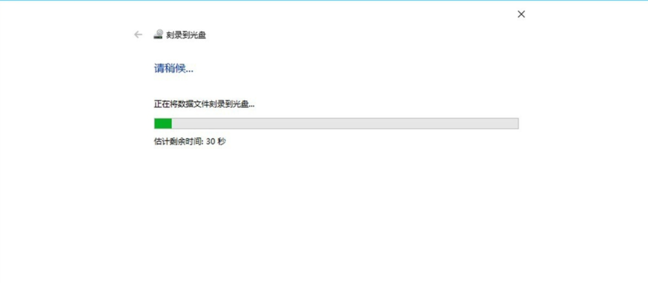 光盘 光盘