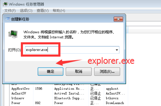 桌面图标不见了 桌面图标不见了