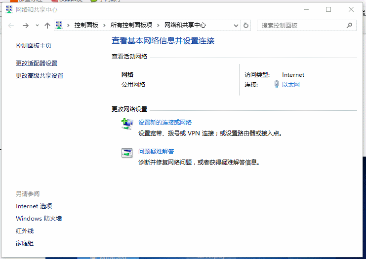 笔记本连接电视 笔记本连接电视