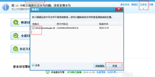 电脑开机桌面图标没了 电脑开机桌面图标没了