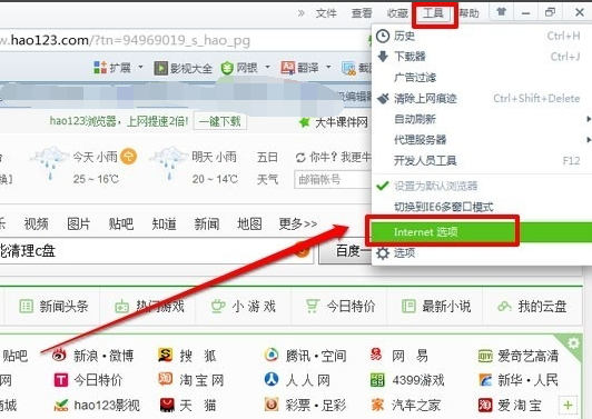 c盘清理软件 c盘清理软件