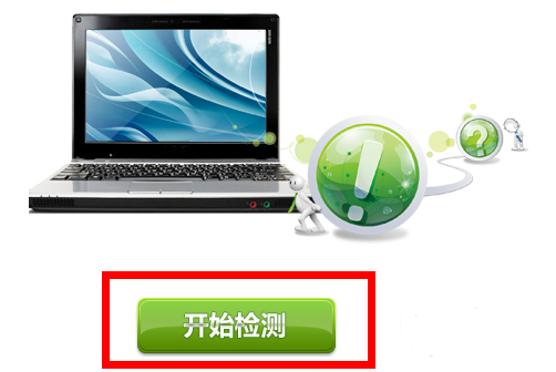 电脑无缘无故没声音 电脑无缘无故没声音