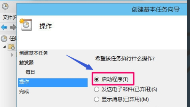 电脑定时开关机 电脑定时开关机