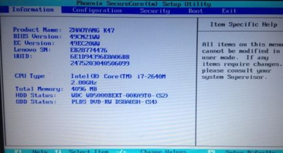 bios bios