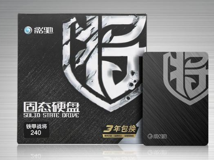 电脑配置 电脑配置