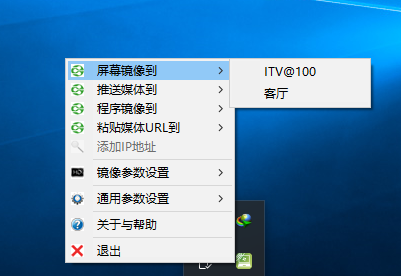 电视 电视