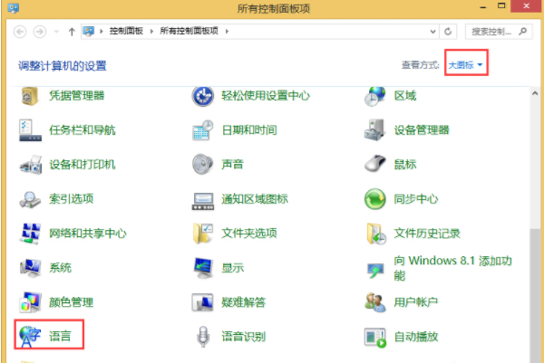 输入法 输入法