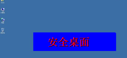 电脑开机桌面图标没了 电脑开机桌面图标没了