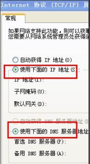 ip地址 ip地址