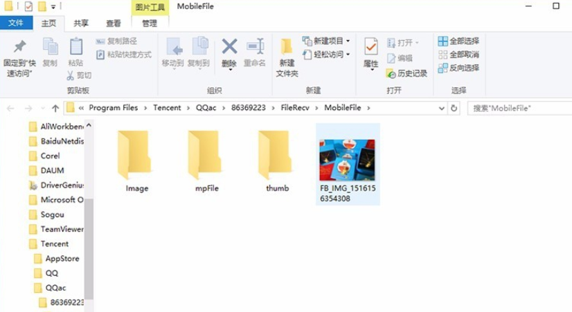 手机照片导入电脑 手机照片导入电脑