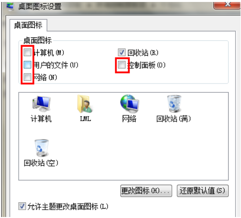 电脑 电脑