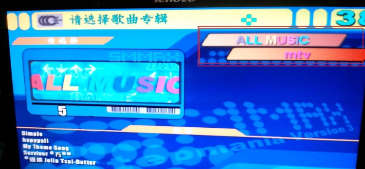 跳舞毯怎么使用 跳舞毯怎么使用