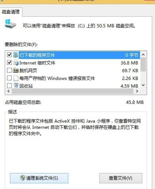 优化win8系统 优化win8系统