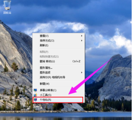 电脑桌面图标 电脑桌面图标