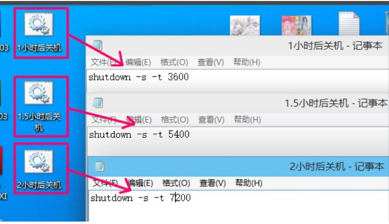 电脑定时开关机 电脑定时开关机