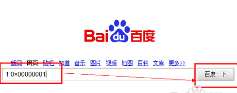 蓝屏 蓝屏