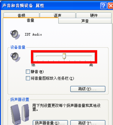 电脑没声音怎么办 电脑没声音怎么办