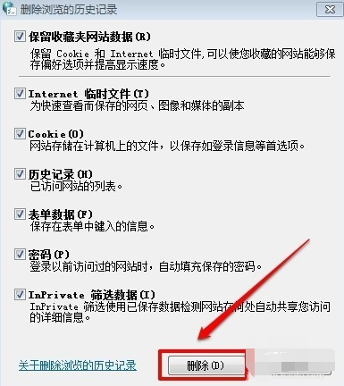 清理c盘 清理c盘