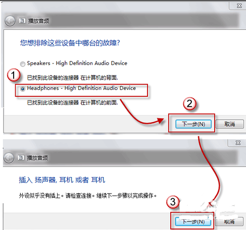 电脑音响 电脑音响