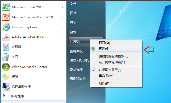 更新驱动 更新驱动