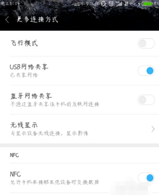 如何用手机连电脑上网 如何用手机连电脑上网