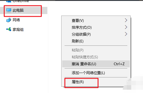 kms激活工具使用方法 kms激活工具使用方法