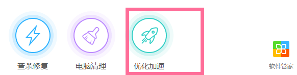 设置电脑启动项 设置电脑启动项