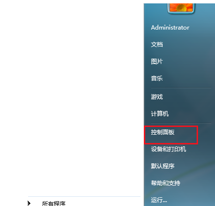开机密码 开机密码