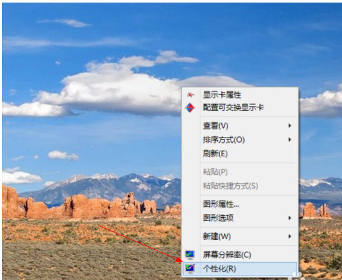 win8显示桌面 win8显示桌面