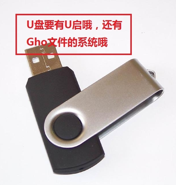 电脑开机密码如何破解 电脑开机密码如何破解
