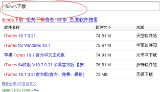 ipad怎么连接电脑 ipad怎么连接电脑