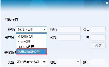 qq登录 qq登录