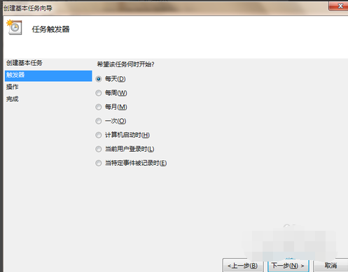 设置电脑定时关机 设置电脑定时关机