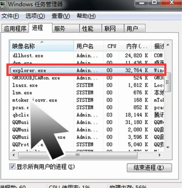 鼠标 鼠标
