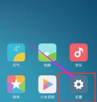 小米手机 小米手机