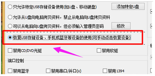 手机usb连接电脑没有反应 手机usb连接电脑没有反应