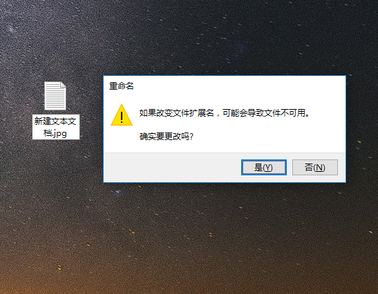 文件属性设置 文件属性设置