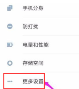 小米手机连接电脑 小米手机连接电脑