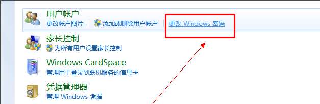 开机密码 开机密码