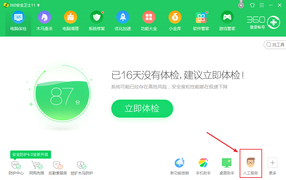 键盘按键 键盘按键