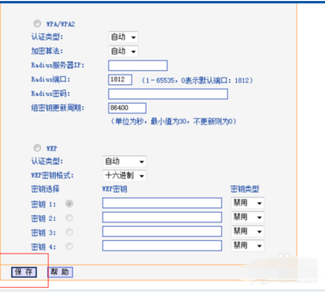密码 密码