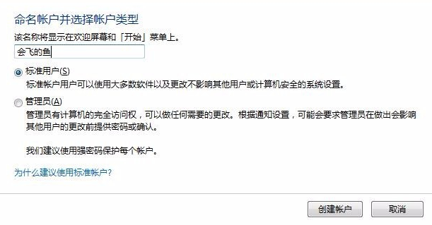 设置用户名和密码 设置用户名和密码