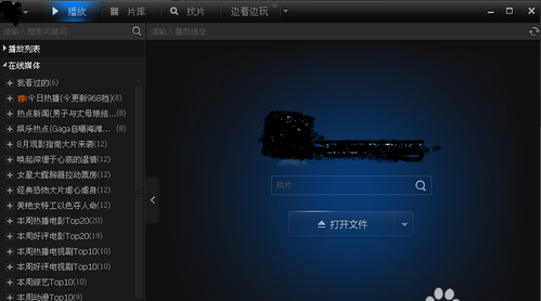 amr文件用什么打开 amr文件用什么打开