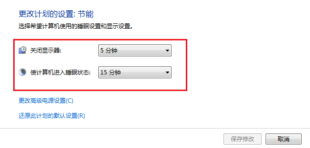 笔记本省电小技巧 笔记本省电小技巧