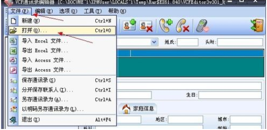 vcf文件 vcf文件