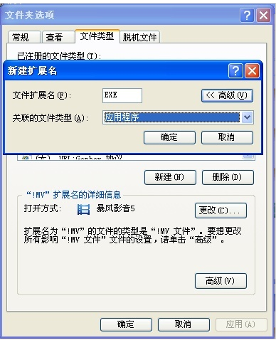exe程序 exe程序