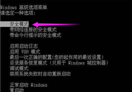 进不了系统 进不了系统
