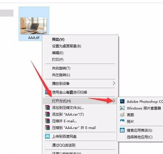 打开tif文件 打开tif文件