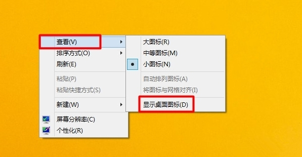 桌面图标 桌面图标